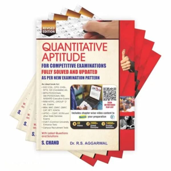 quantitative aptitude book multi layer front design